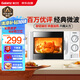 格蘭仕微波爐家用小型 360°轉(zhuǎn)盤快捷加熱旋鈕操控易潔內(nèi)膽D4老人適用操作便捷