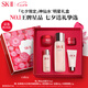 SK-II神仙水75ml精華sk2水乳化妝護(hù)膚品套裝禮盒skii七夕情人節(jié)禮物女