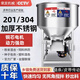 不銹鋼飼料攪拌機(jī)種子包衣化肥粉末混合顆粒拌藥養(yǎng)殖場家用拌料機(jī) 50公斤220V（兩相電） 鏈條傳動（無蓋）