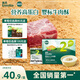 英氏（Engnice）嬰幼兒牛肉酥80g牛肉松嬰兒寶寶兒童小包裝輔食調料調味料拌飯料