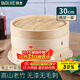 拜杰竹蒸籠 家用小籠包蒸籠屜 點(diǎn)心蒸籠手工藝竹蒸籠30cm 2層1蓋