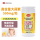 Sunshine Health德國原裝正品高濃蒜素油大蒜精大蒜素一年量 1瓶【基礎(chǔ)裝】