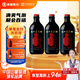 通化微氣泡氣泡酒7%vol葡萄汁紅酒 500ml*3 聚會微醺甜酒適合女生