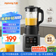 九陽新款家用輕音全自動1.2L多功能預約豆?jié){機2-3人榨汁機料理輔食機五谷雜糧破壁機P203國家補貼