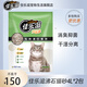 佳樂(lè )滋【新包裝】GAINES尤妮佳進(jìn)口沸石貓砂 雙層貓砂盆貓廁所適用 沸石貓砂 4L*2包