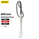 ESCASE 適用Apple airpods pro2掛繩 手機(jī)掛繩蘋果4代耳機(jī)CCD相機(jī)編織掛繩華為小米耳機(jī)手機(jī)防丟繩灰色