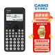 Casio卡西歐FX-95CN X中文版科學(xué)函數(shù)計(jì)算器一二建造師造價(jià)師消防師考試計(jì)算器 新款黑色FX-95CNCW+四件套