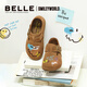百麗（Belle）SMILEY聯(lián)名流浪吐司鞋女童商場(chǎng)款涂鴉吐司涼鞋84052C85 棕色 34 (220mm)
