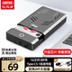 優(yōu)越者 硬盤(pán)盒3.5英寸USB3.0機(jī)械硬盤(pán)盒2.5英寸通用外接適用SATA串口筆記本電腦固態(tài)機(jī)械ssd硬盤(pán)盒子 新款【3.5硬盤(pán)盒5Gbps】3035BK