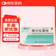 【5盒裝】[美莎欣] 美沙拉秦栓1g*7枚/盒
