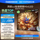 長(zhǎng)虹電視85D7H Mini 黑晶屏 85英寸Mini LED 800分區(qū) 288Hz 高刷巨幕平板電視機(jī) 