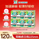 樂而雅衛(wèi)生巾姨媽巾零觸感超薄日用組合批發(fā) 【225mm】零觸感120片