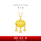 周大福寶寶金飾 富貴長(zhǎng)命黃金鎖嬰兒吊墜周歲禮物(工費(fèi):260計(jì)價(jià))EOF1607 足金 約6.9g