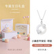 銀千惠999純銀平安扣項鏈女士玉髓吊墜輕奢玉石2025新款生日禮物送女友 足銀小確杏平安扣項鏈+生日禮盒 情人節女生禮物/配首飾證書(shū)/高級感玫瑰花禮盒送老婆