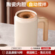 WCZ德國(guó)2025新款全自動(dòng)攪拌杯電動(dòng)充電款磁力水杯沖泡奶粉豆?jié){便攜 白色-自動(dòng)溫差攪拌杯陶 420ml