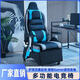 電競網(wǎng)吧沙發(fā)椅網(wǎng)咖游戲廳單人一體式電腦桌椅可躺懶人靠背辦公椅 電競沙發(fā)【藍(lán)色】