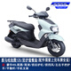 雅馬哈雅馬哈摩托車(chē)旭鷹125踏板車(chē)ZY125T-2A全新外賣(mài)美團大空間YAMAHA 旭鷹125/云母綠/防護套餐