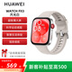 智能手表WATCH FIT3輕薄大屏運(yùn)動(dòng)男女新款防水藍(lán)牙通話長(zhǎng)續(xù)航方表 華為WATCH FIT3月光白 【展柜表激活 國(guó)行正品】