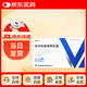[唐貝克] 格列吡嗪緩釋膠囊 10mg*14粒/盒 10盒裝