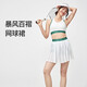 Keep網(wǎng)球運(yùn)動(dòng)短裙連衣裙假兩件防走光小白裙春夏高腰裙女 綠色 XL 