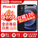 蘋(píng)果12 Apple iPhone12 蘋(píng)果12二手 國(guó)行 5G 全網(wǎng)通 二手蘋(píng)果手機(jī) 黑色 9新-64G【國(guó)行5G全網(wǎng)通+豪華大禮包】