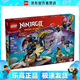 樂高（LEGO）71843 黑化杰的機(jī)甲神龍坐騎 幻影忍者系列兒童玩具情人節(jié)禮物