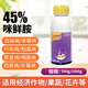 永農45%咪鮮胺咪鮮安香蕉果樹(shù)炭疽病冠腐病青霉病稻瘟病農藥殺菌劑