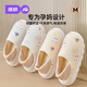 婧麒（JOYNCLEON）月子鞋夏薄孕婦鞋軟皮軟底防滑拖鞋產(chǎn)婦拖鞋 38-39 Jxz185165