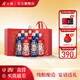 金六福 喜悅禮盒裝 50.8度濃清兼香型純糧白酒  喜宴送禮 50.8%vol 500mL 8瓶 整箱裝 50.8度