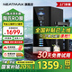 NEATMAX通用濾芯凈水器0陳水0阻垢劑0添加陶氏膜廚下直飲純水機RO反滲透雙出水凈飲機800G大通量NERO-Q800 NERO-Q800【陶氏RO膜】上門安裝