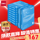 得力（deli）白令海A4打印紙 70g500張*10包一箱 雙面高性價比復(fù)印紙 整箱5000張 7755【經(jīng)濟(jì)熱銷】