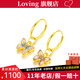LOVING黃金蝴蝶耳環(huán)女足金999 5D硬金雙色琺瑯金耳墜婚嫁三金節(jié)日禮物 蝴蝶琺瑯耳環(huán)一對 金重約1.2g/克重多退少補