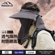 MISSION UV防曬帽男遮陽帽釣魚漁夫帽登山帽子夏防紫外線大頭圍太陽帽帶面罩
