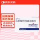 【原研進(jìn)口】蘇可欣（Doptelet） 馬來(lái)酸阿伐曲泊帕片 20mg*15片/盒