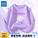 真維斯女童t恤純棉長(cháng)袖春秋款兒童圓領(lǐng)打底衫可愛(ài)薄款上衣女孩秋裝 紫 J藍莓冰激凌 140