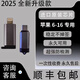蘋(píng)果遠程改簽到尾插定位異地位置打自由卡神器釘釘企業(yè)微信飛書(shū) 蘋(píng)果6-14加強版