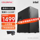 七彩虹（Colorful）酷睿i5 12400 CPU企業(yè)商用辦公組裝電腦主機i3 12100F家用臺式DIY整機 配置一 i3 12100F+8G+256G