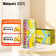 屈臣氏（Watsons）X蘇打椰林飄香蘇打水0糖0卡0脂0.5%酒精微醺飲料265mL*15罐整箱