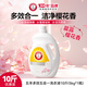 五羊（FIVERAMS）多效五合一洗衣液 櫻花香10斤 去漬潔凈