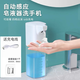雙大吉全自動(dòng)泡沫洗手機凝膠洗潔精皂液器洗潔精出液器USB泡沫機壁掛式 泡沫款四檔位 550ml