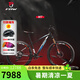 FRW世界十大品牌排行榜輻輪王高檔成人自行車(chē)越野變速運(yùn)動(dòng)山地車(chē)男女 黑白藍(lán) 下單備注凈身高