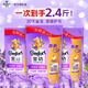 金紡柔順劑袋裝補(bǔ)充替換裝衣物護(hù)理劑液怡神薰衣草防靜電持久留香正品 薰衣草香400g*3袋