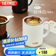 膳魔師（THERMOS）保溫杯400ml男女士泡茶咖啡保冷水杯子TEMC-400 珍珠白