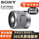 Sony 索尼E16-50mm 16-70mm 18-135mm 16-55mm  微單蔡司二手鏡頭 E 18-55mm/F3.5-5.6 OSS銀色 99新