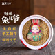 吉兔坊北京兔爺十二生肖泥彩塑桌上擺件辦公室裝飾紀念品送禮特色伴手禮