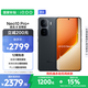 vivo iQOO Neo10 Pro+ 12GB+256GB 疾影黑 驍龍8至尊版 2K Q10珠峰屏 國家補貼 學(xué)生 游戲  電競手機 