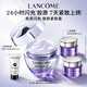 蘭蔻塑顏緊致百肽面霜50ml抗皺緊致保濕煥亮護(hù)膚品套裝生日禮物送女友
