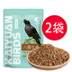 開元（KO）八哥鳥食鷯哥烏鶇八哥鳥糧飼料益生菌靚羽助毛鳥鴉糧食 鉑金八哥500g*2