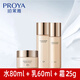 珀萊雅（PROYA） 珀萊雅套裝緊致肌密保濕水乳護膚品全套旗艦款禮物送禮 緊致水乳霜
