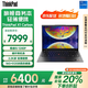 ThinkPad X1 Carbon Gen10【補(bǔ)貼20%】高端旗艦系列 14英寸高性能商務(wù)辦公 補(bǔ)貼筆記本電腦 i5-1240P 16G內(nèi)存 512G固態(tài)硬盤 2.2K屏 SIM插卡 4G上網(wǎng)